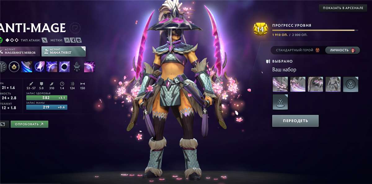 продажа аккаунта к игре Counter-Strike 2 (CS GO)